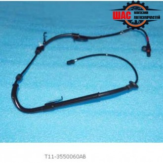 Chery Tiggo Датчик ABS передний правый Оригинал T11-3550060AB